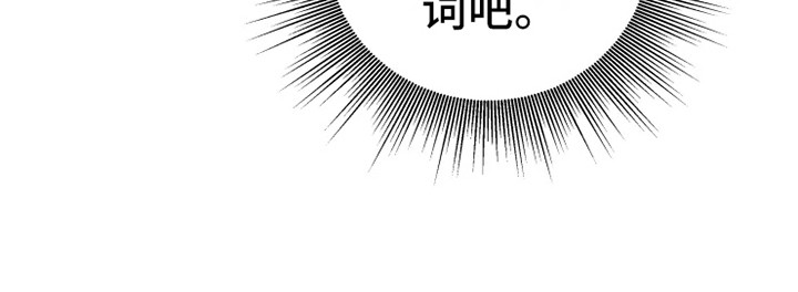 第6章：嚼舌根8