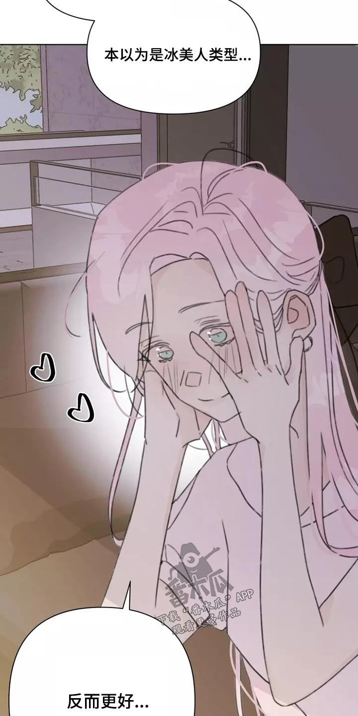 第33章：心态6