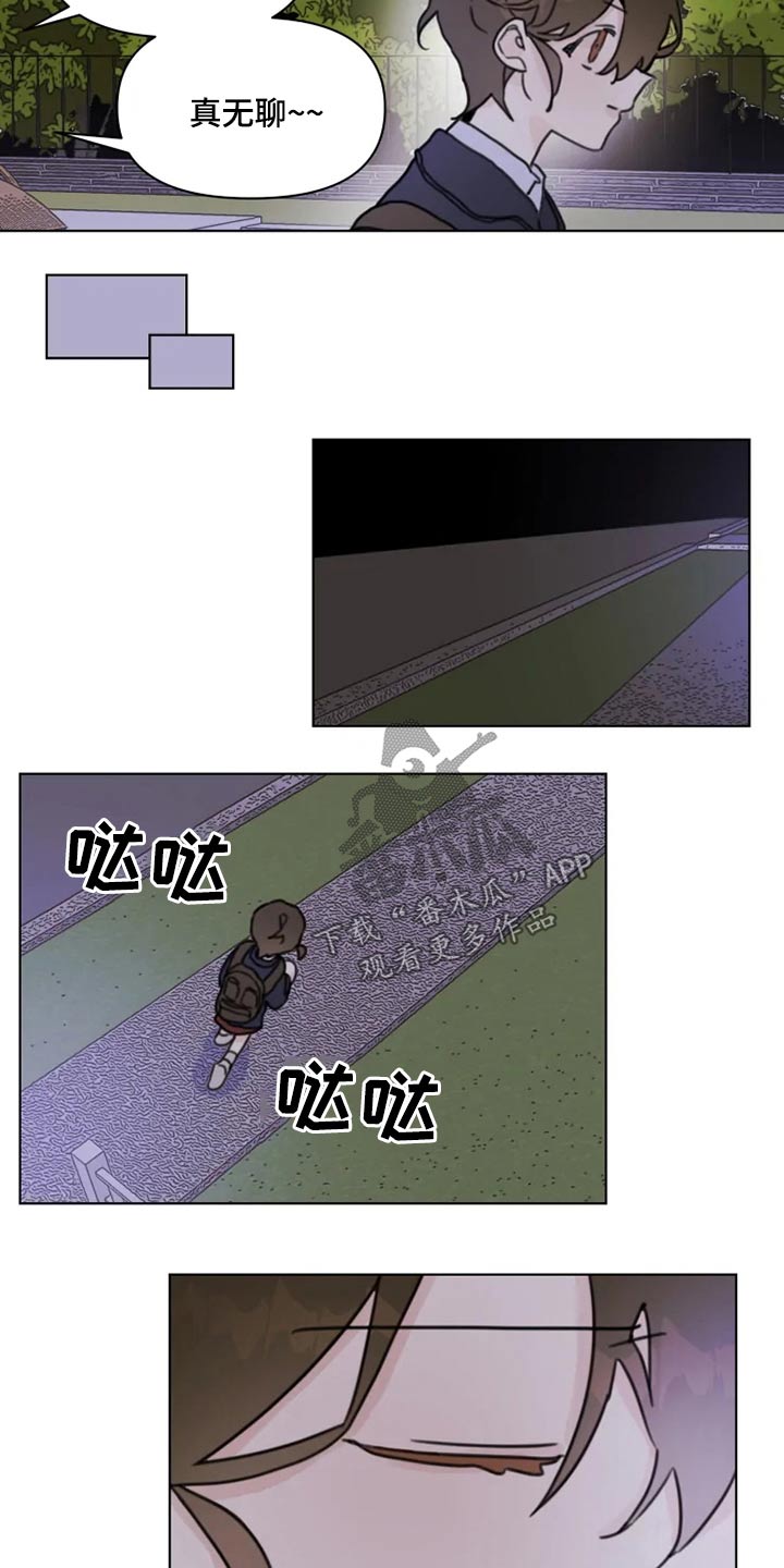 第21章：回去12