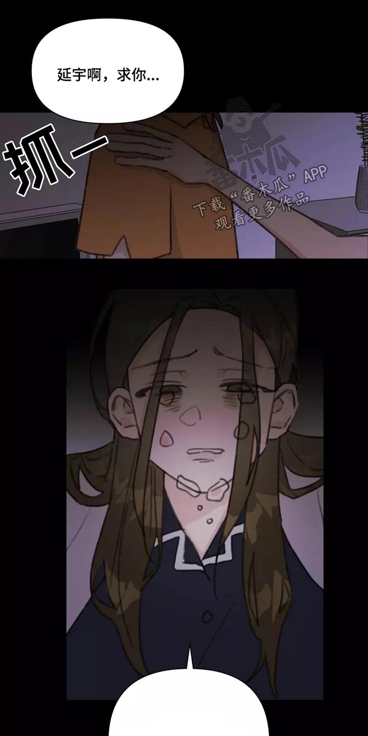 第27章：姐姐9