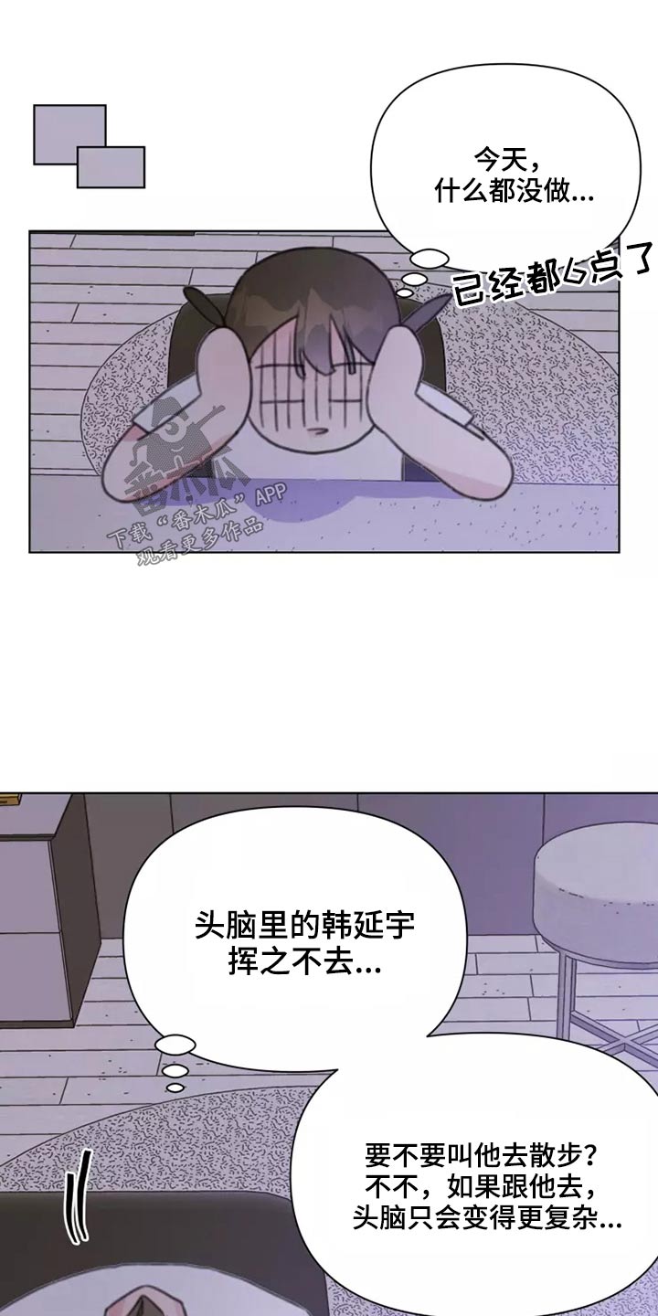 第34章：不要在我家0
