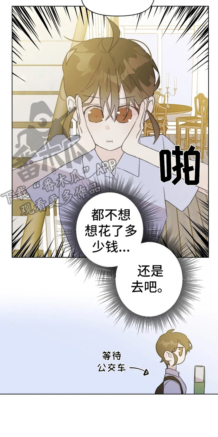 第10章：嘟囔14