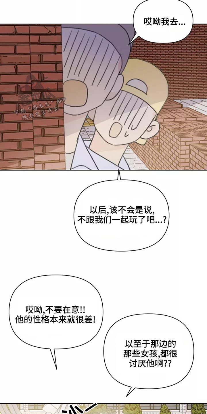 第39章：篮球22