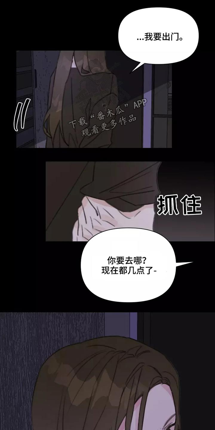 第27章：姐姐19
