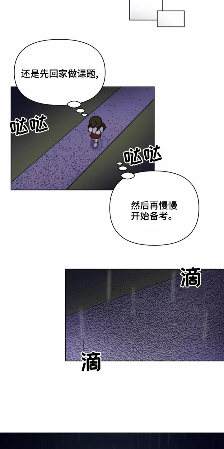 第40章：倒霉8
