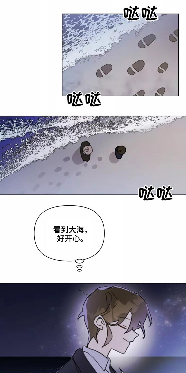 第24章：大海12