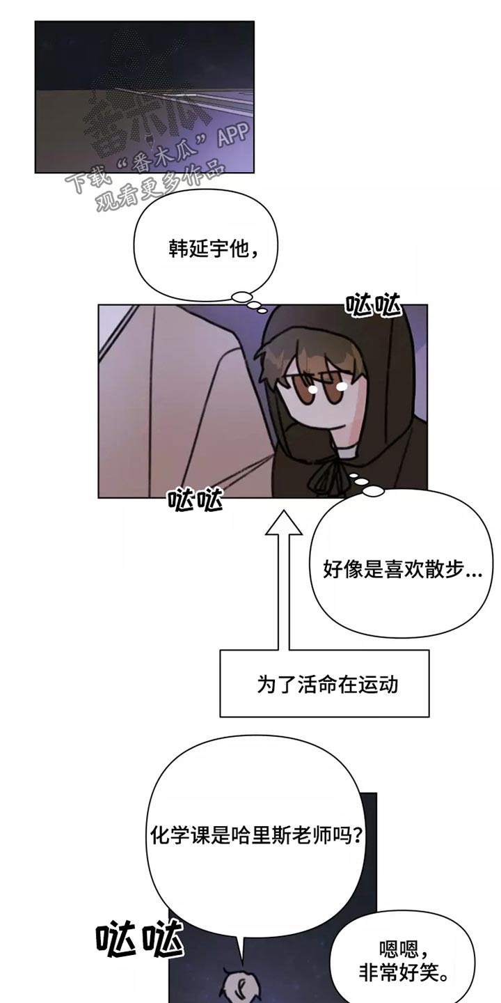 第28章：不怪你13