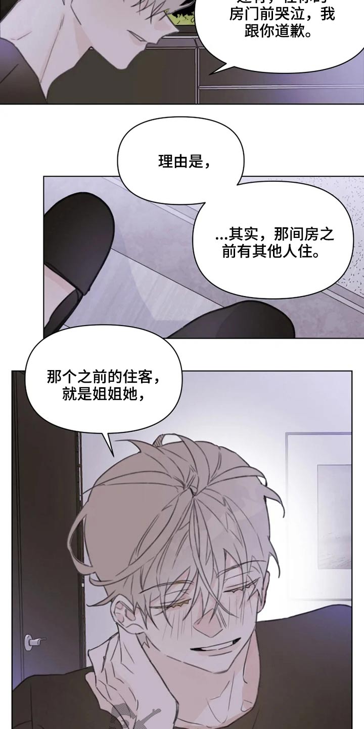 第17章：早点休息7