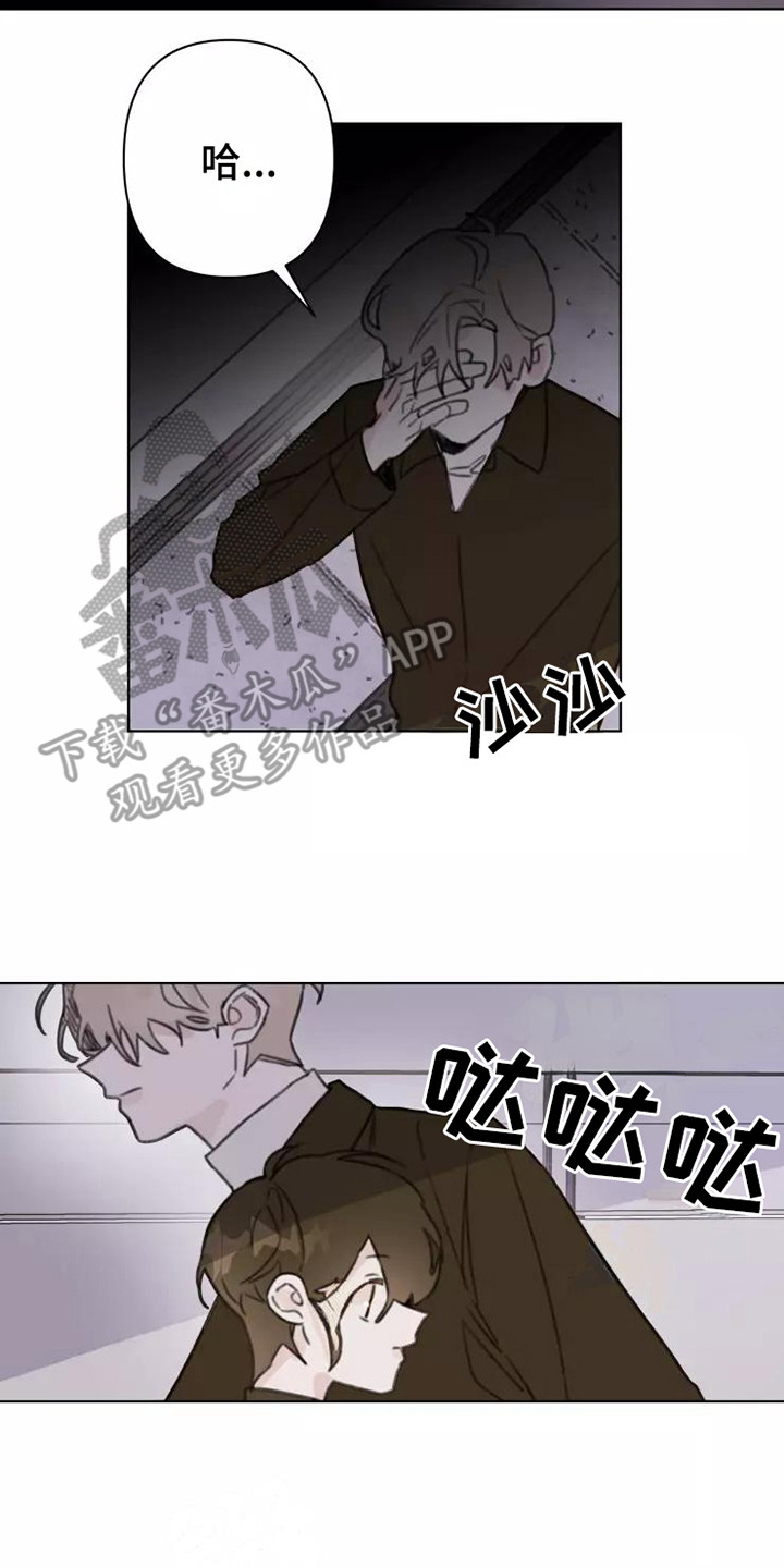 第14章：不知所措19