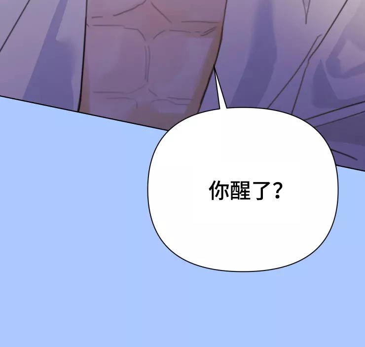 第35章：脸色不好16