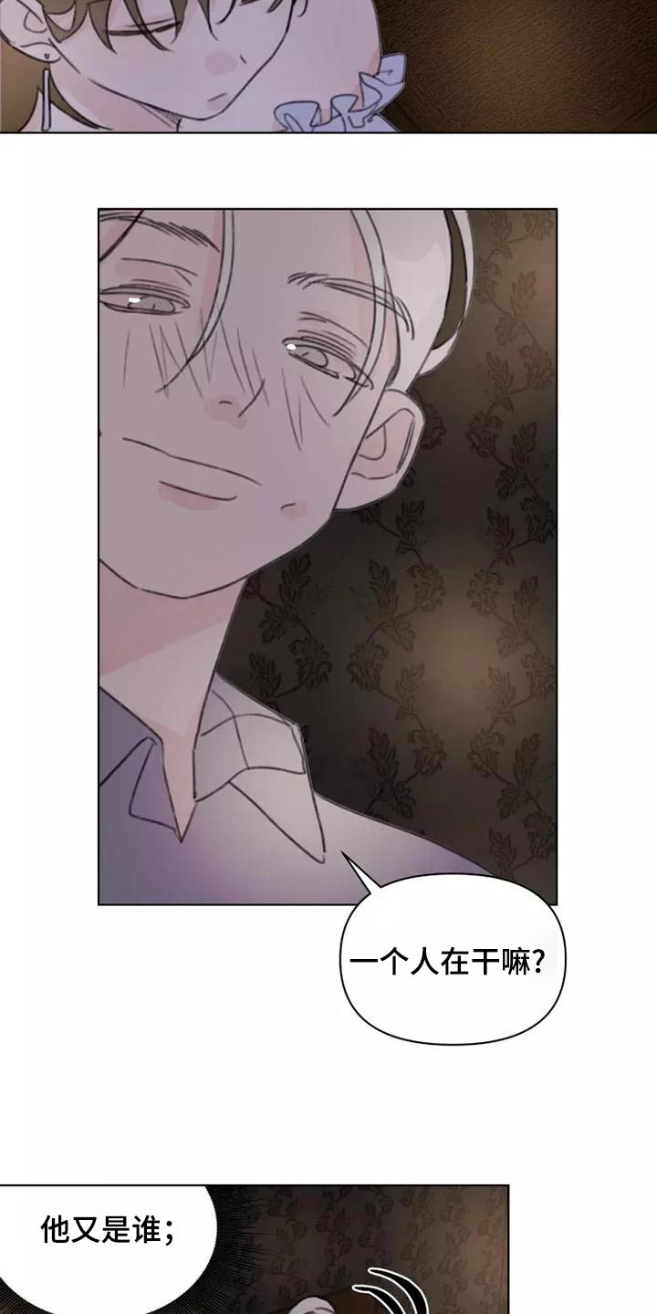 第45章：靠近18