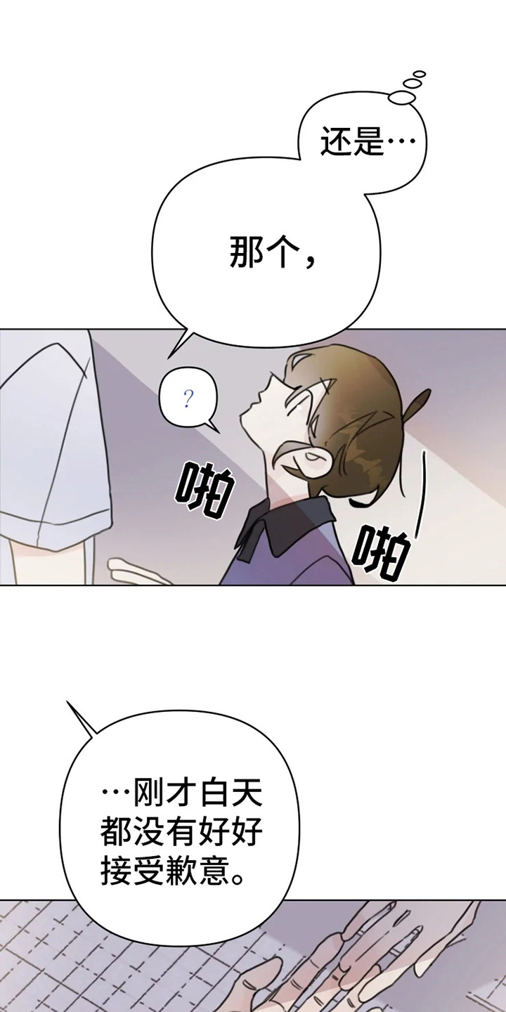 第12章：舞伴12