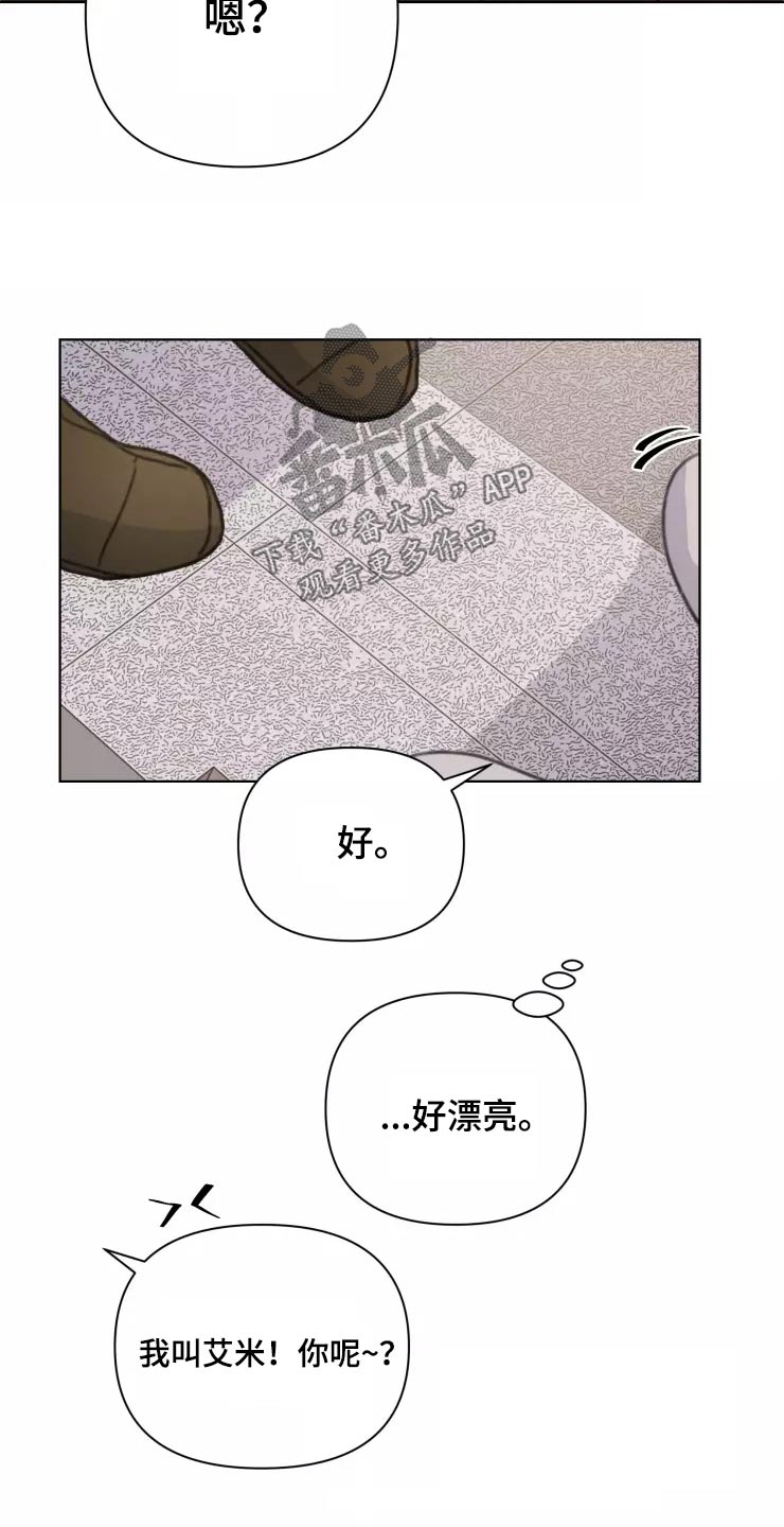 第32章：试探2