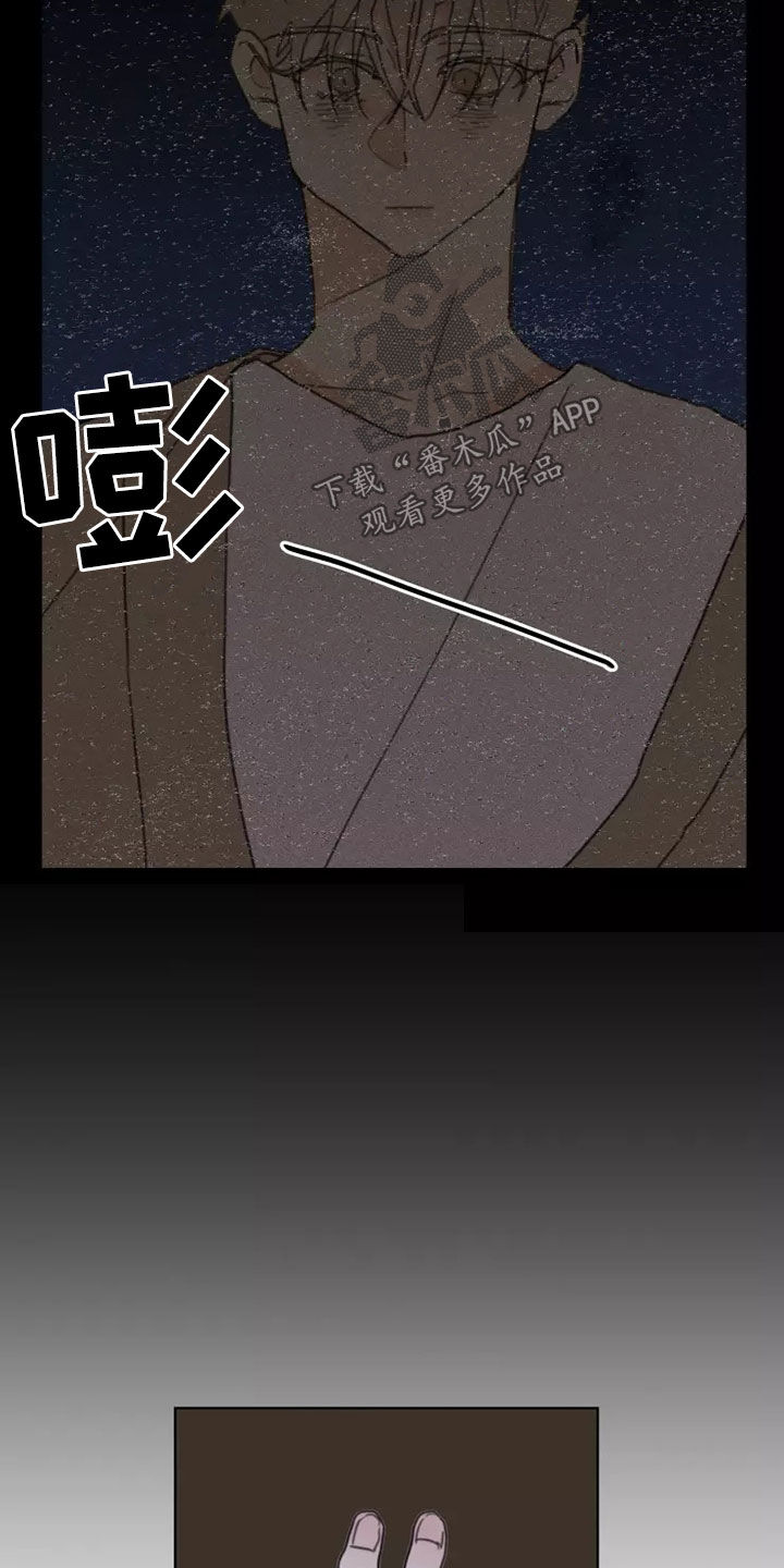 第16章：哭泣8