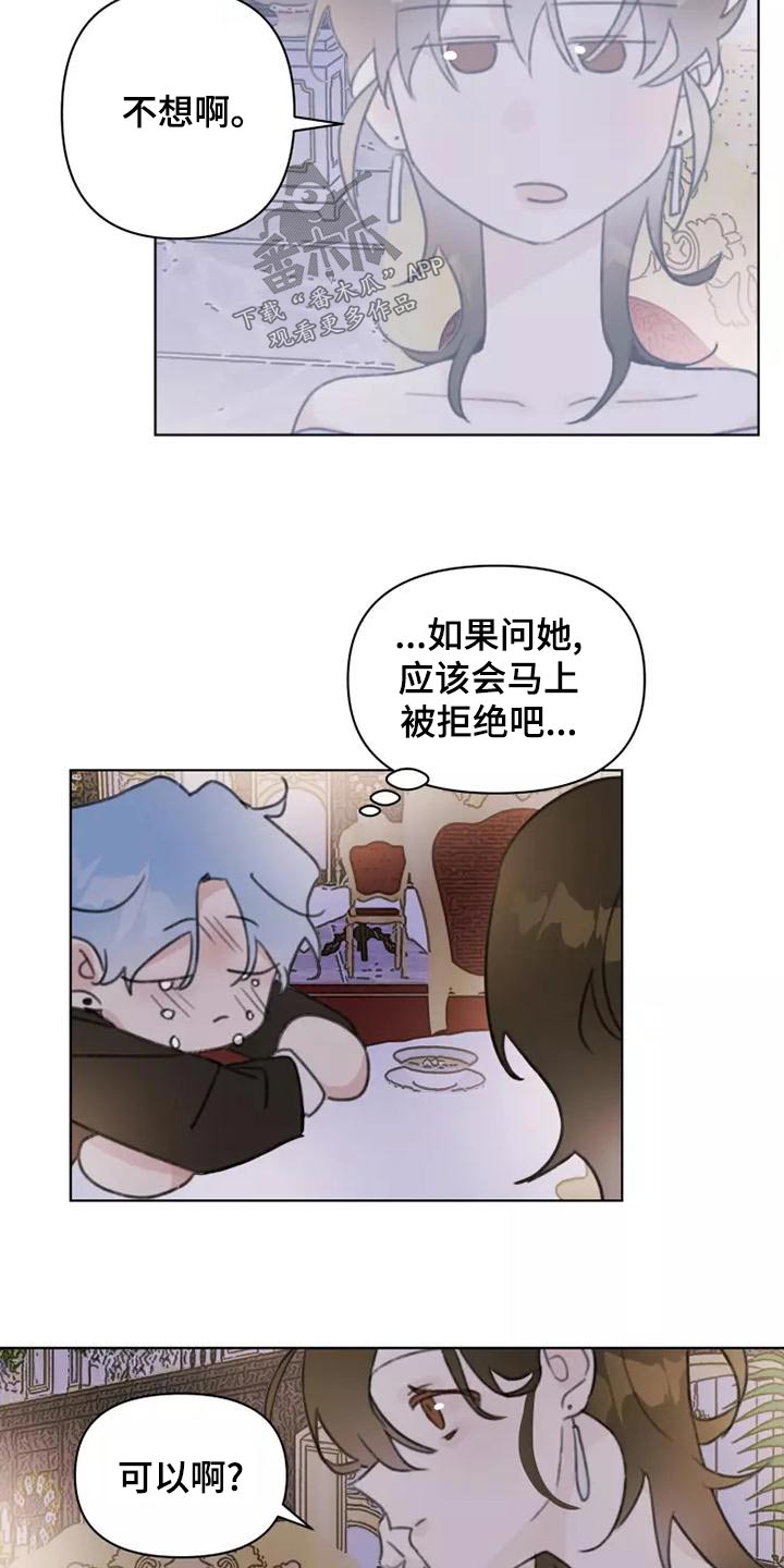 第45章：靠近1