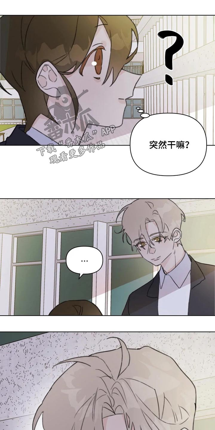 第18章：怎么了14