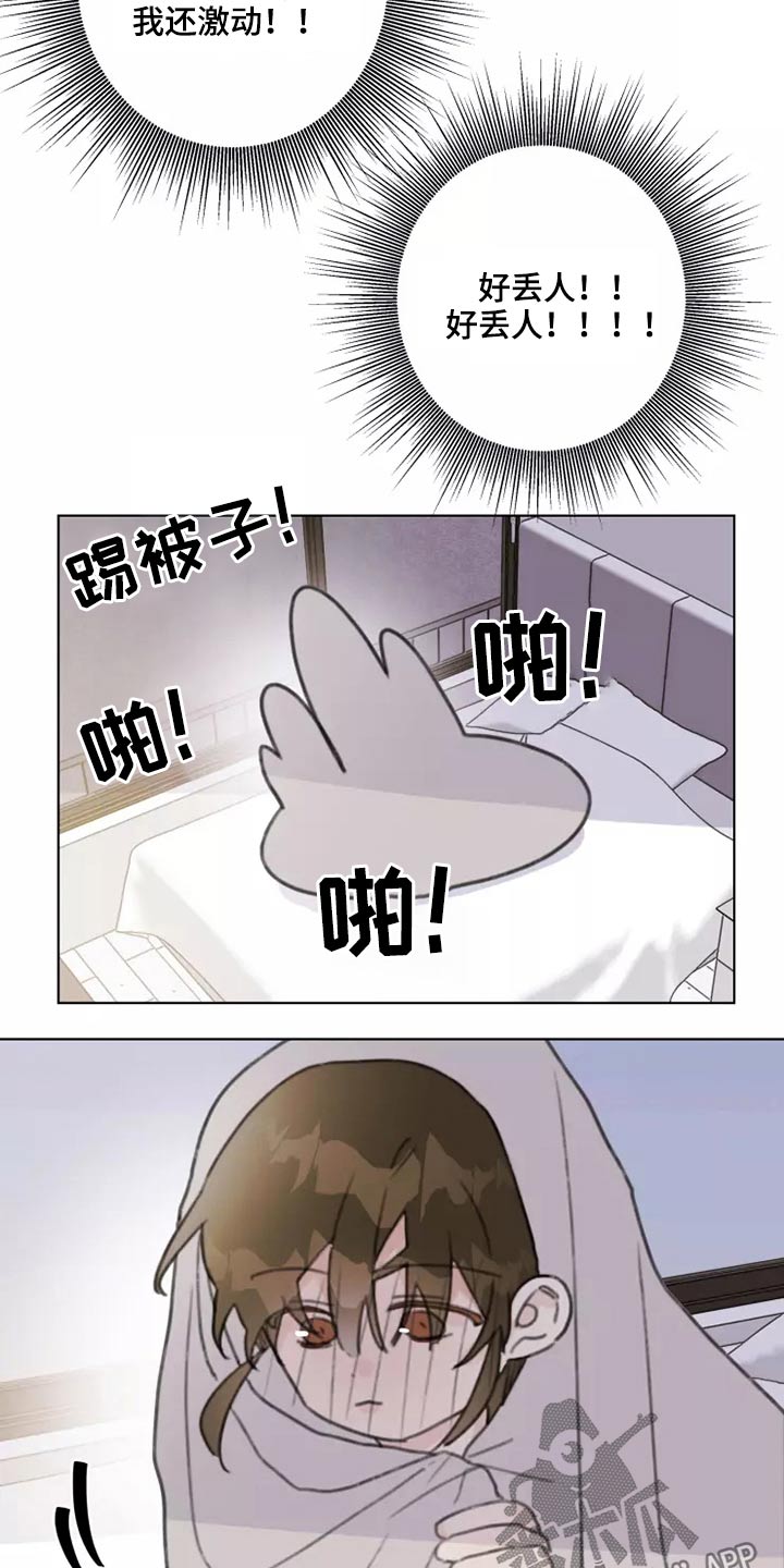 第29章：熟悉10