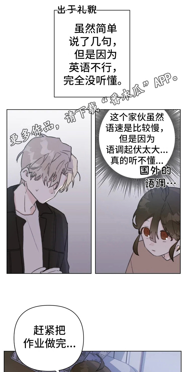 第10章：嘟囔5