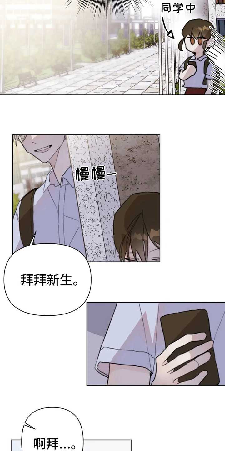 第5章：小团体10