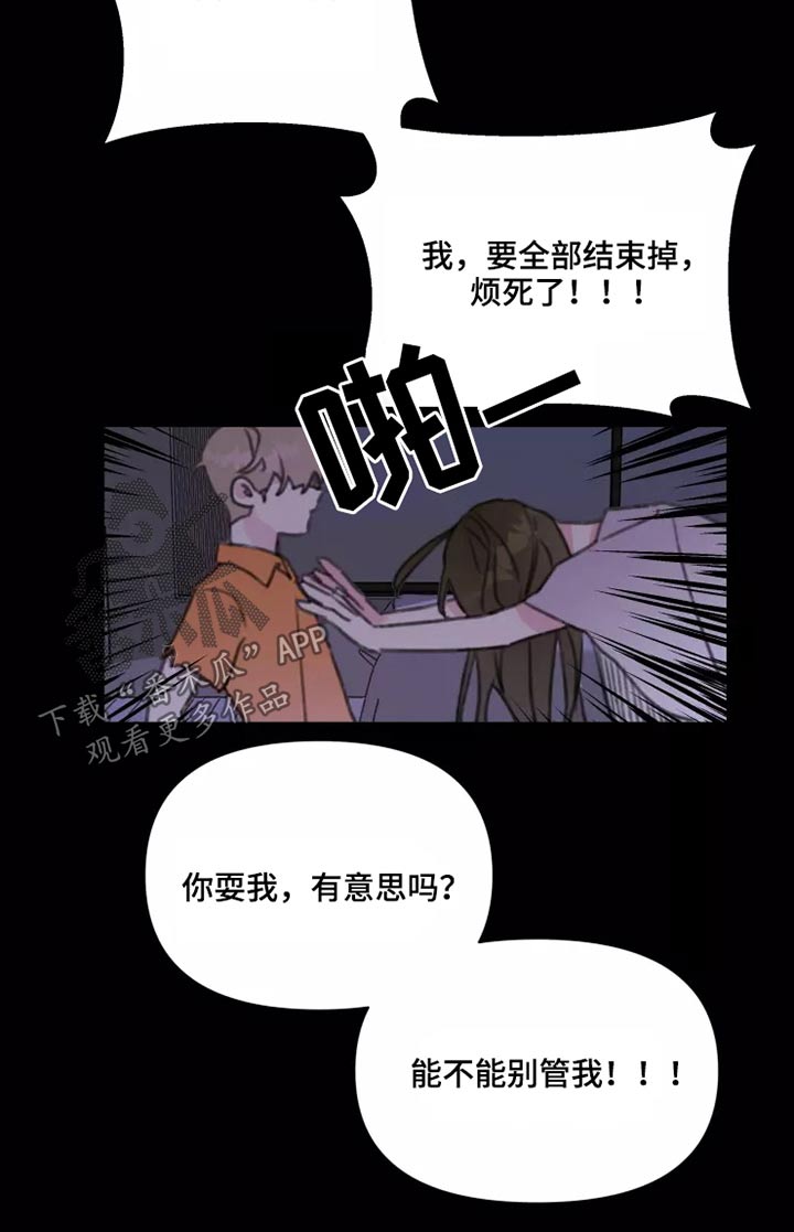 第27章：姐姐8