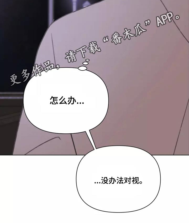 第28章：不怪你22