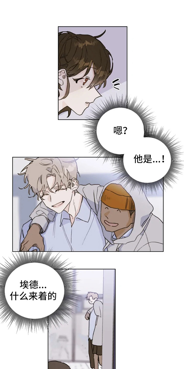第4章：人生地不熟12