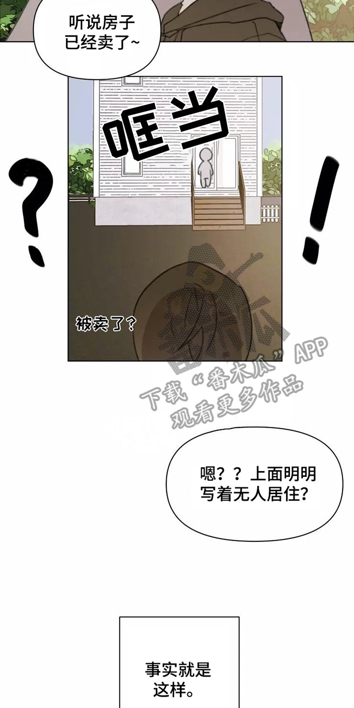 第13章：悲惨17
