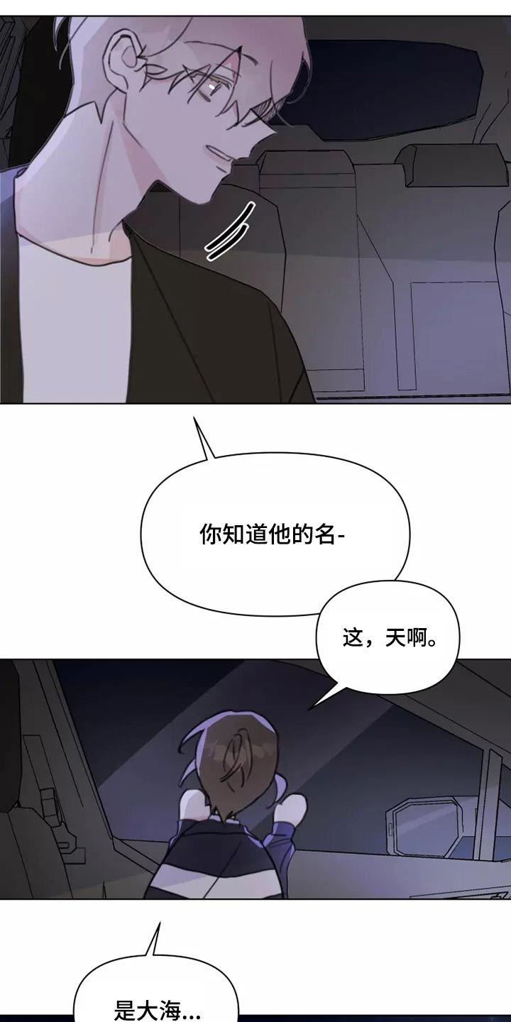 第24章：大海10