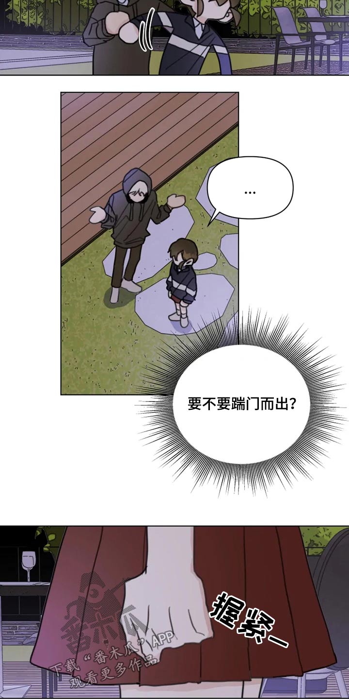 第21章：回去7