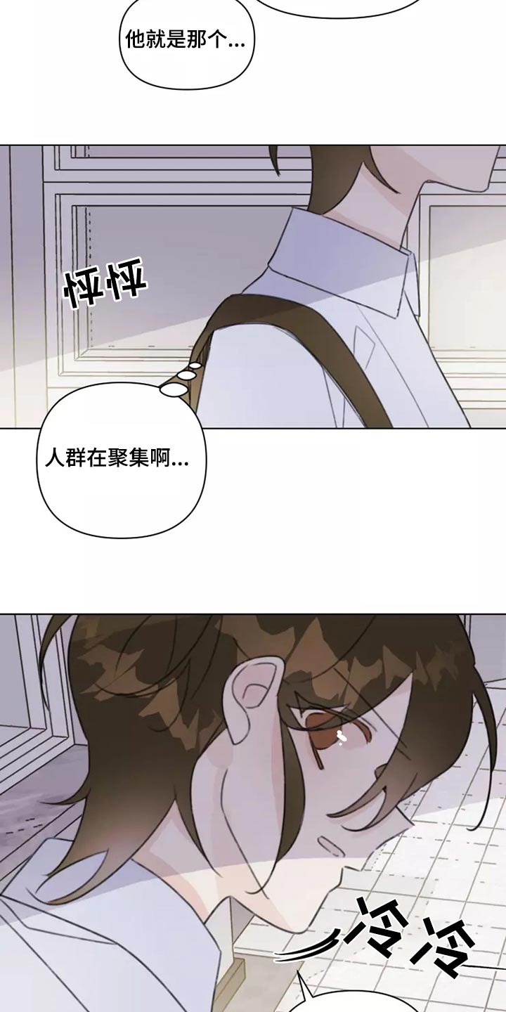 第42章：无视4