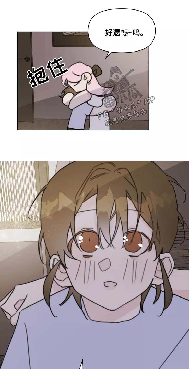 第36章：开心18