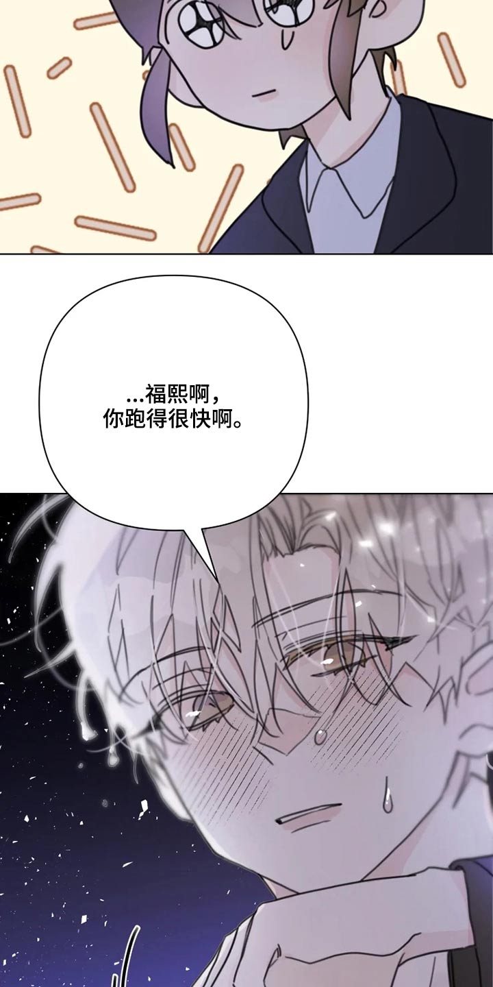 第22章：跑吧15