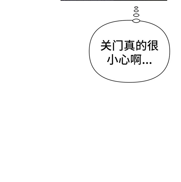 第10章：嘟囔4