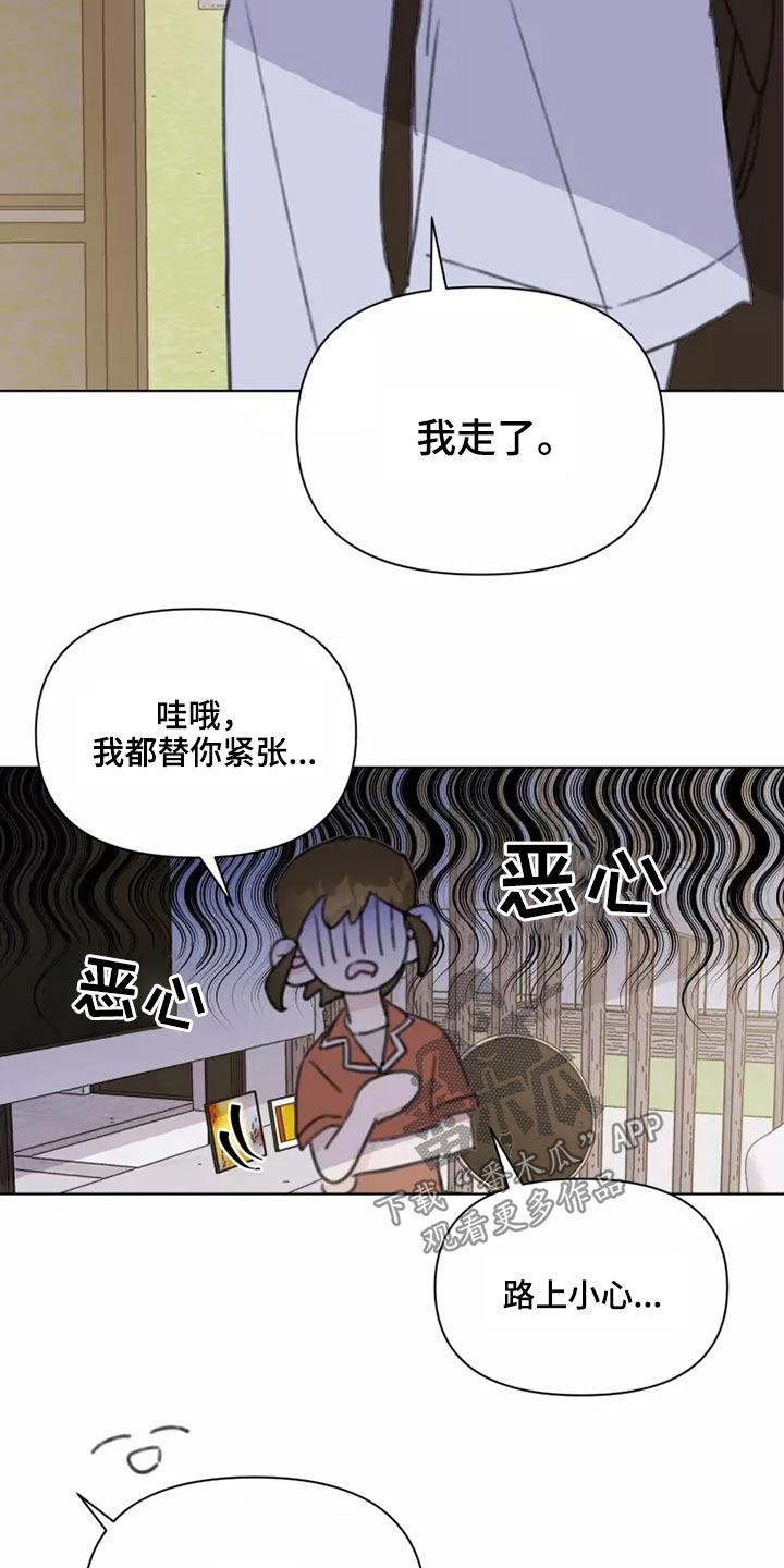 第29章：熟悉17