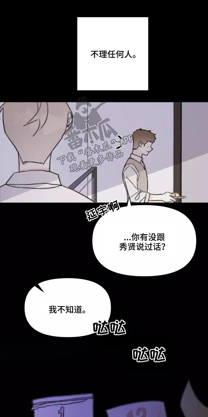 第27章：姐姐14