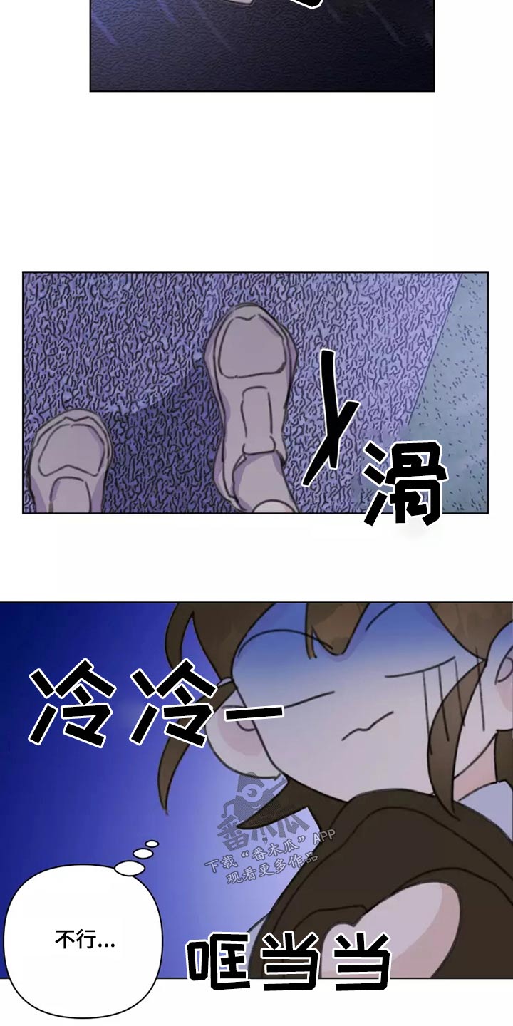 第40章：倒霉11