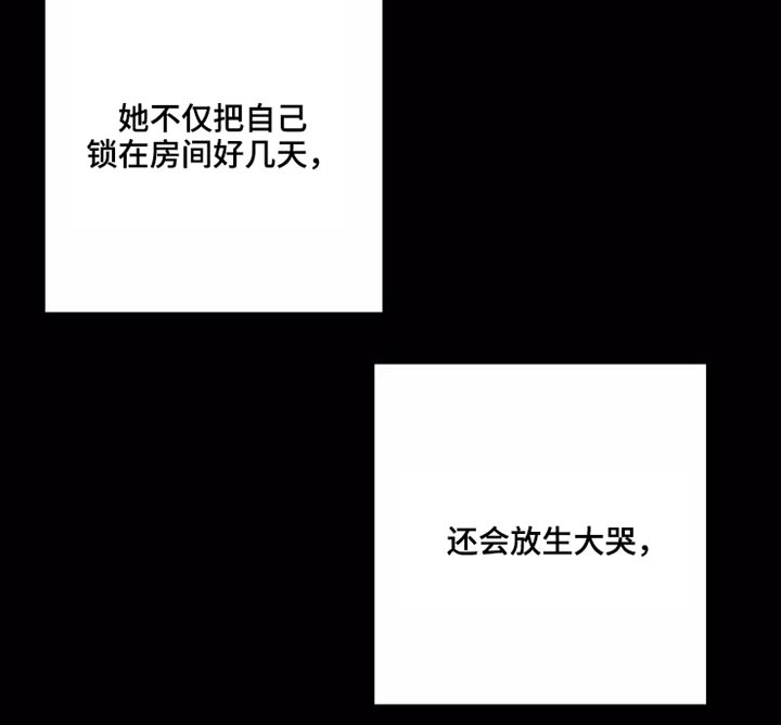 第27章：姐姐13