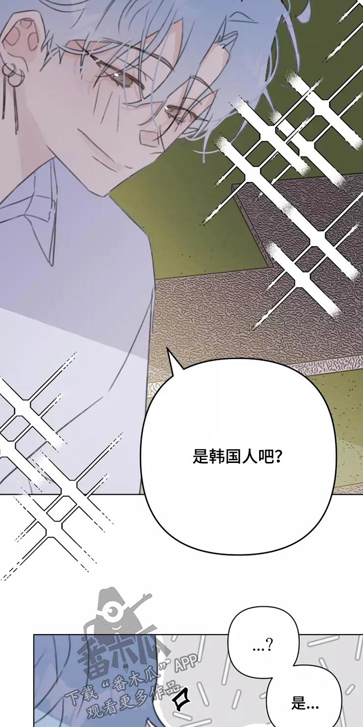 第38章：转学生9