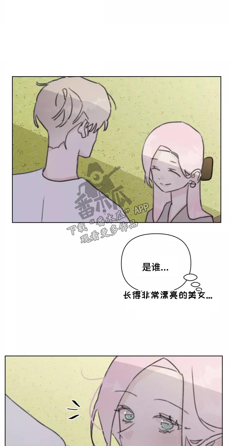 第31章：不再理会14
