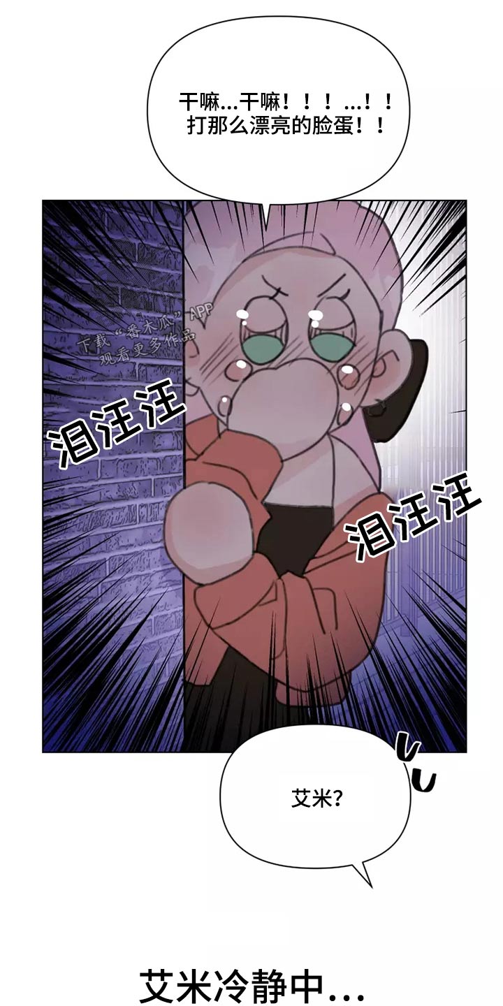 第34章：不要在我家5
