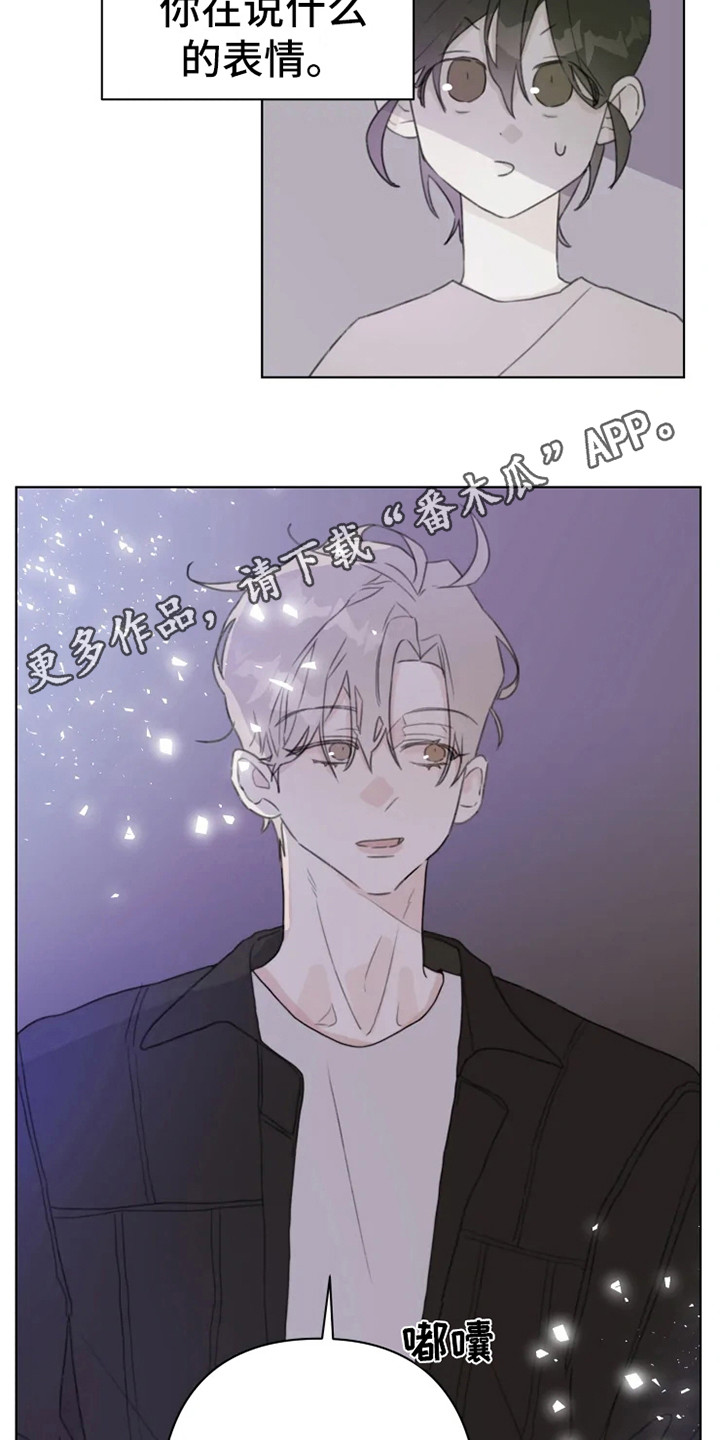 第10章：嘟囔11