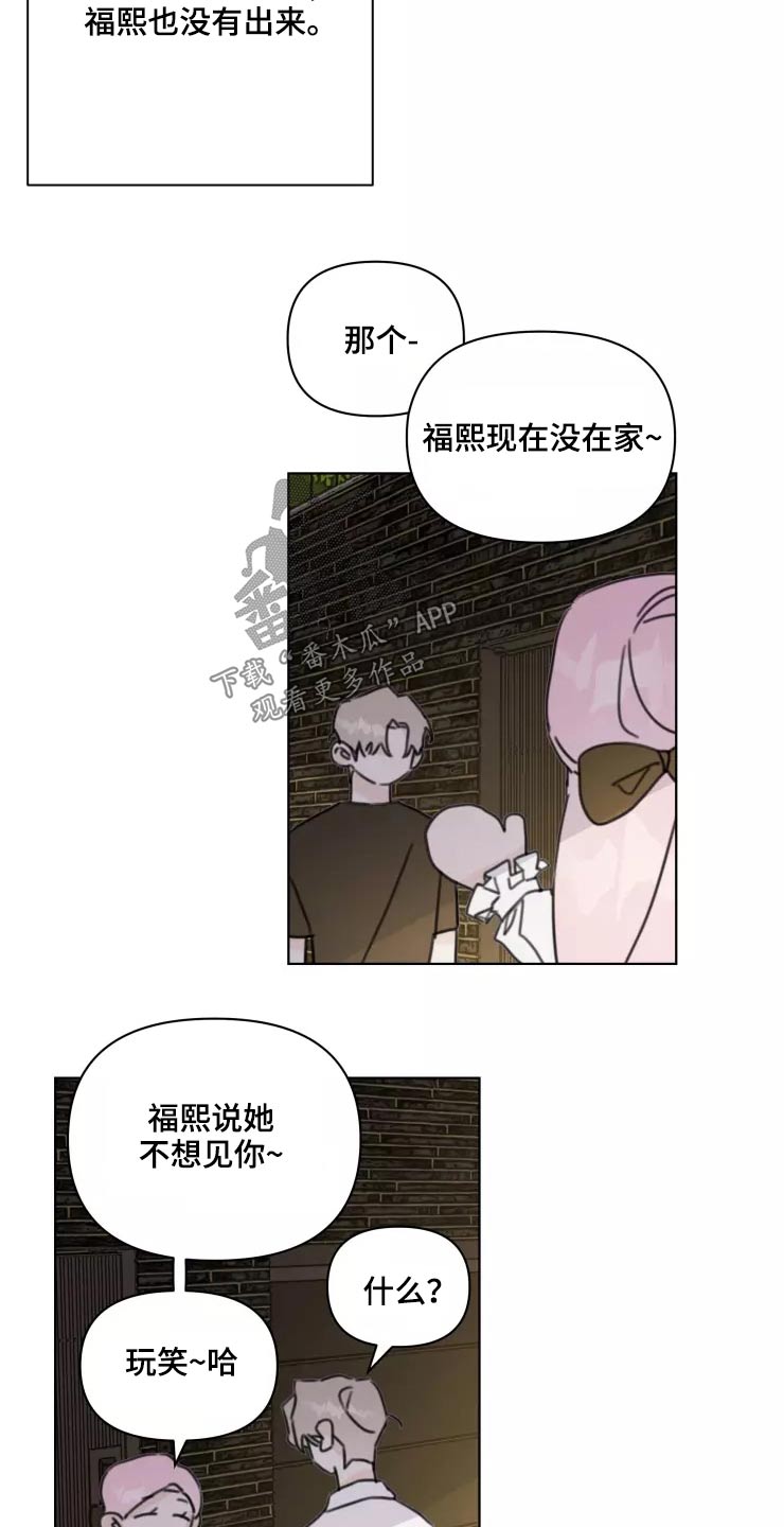 第36章：开心5