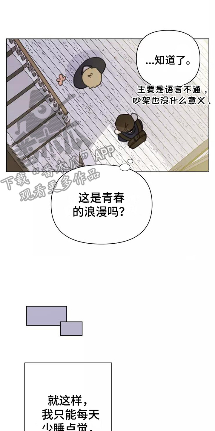 第13章：悲惨9
