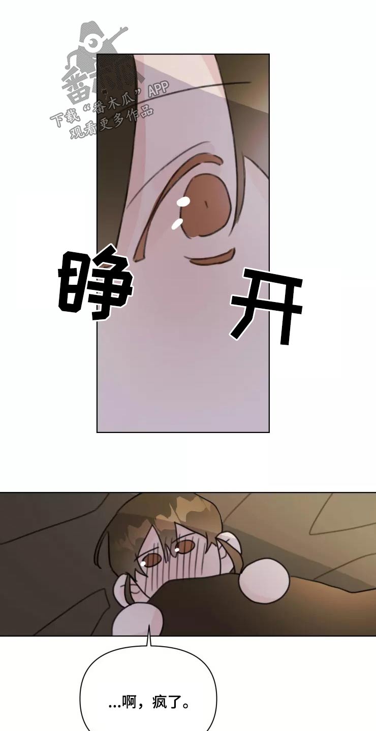 第35章：脸色不好18