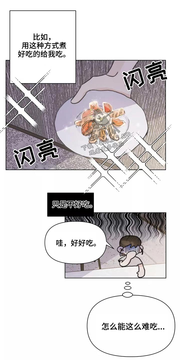 第33章：心态10
