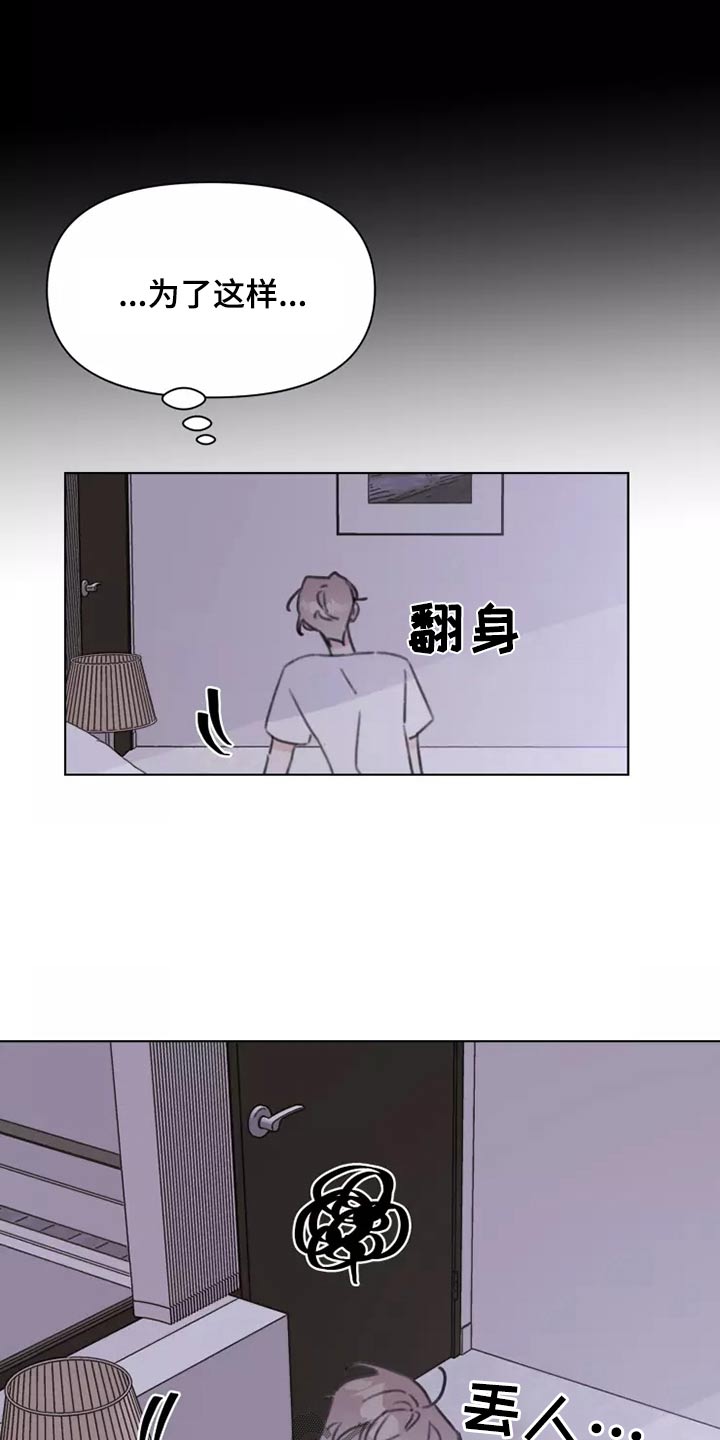 第33章：心态3