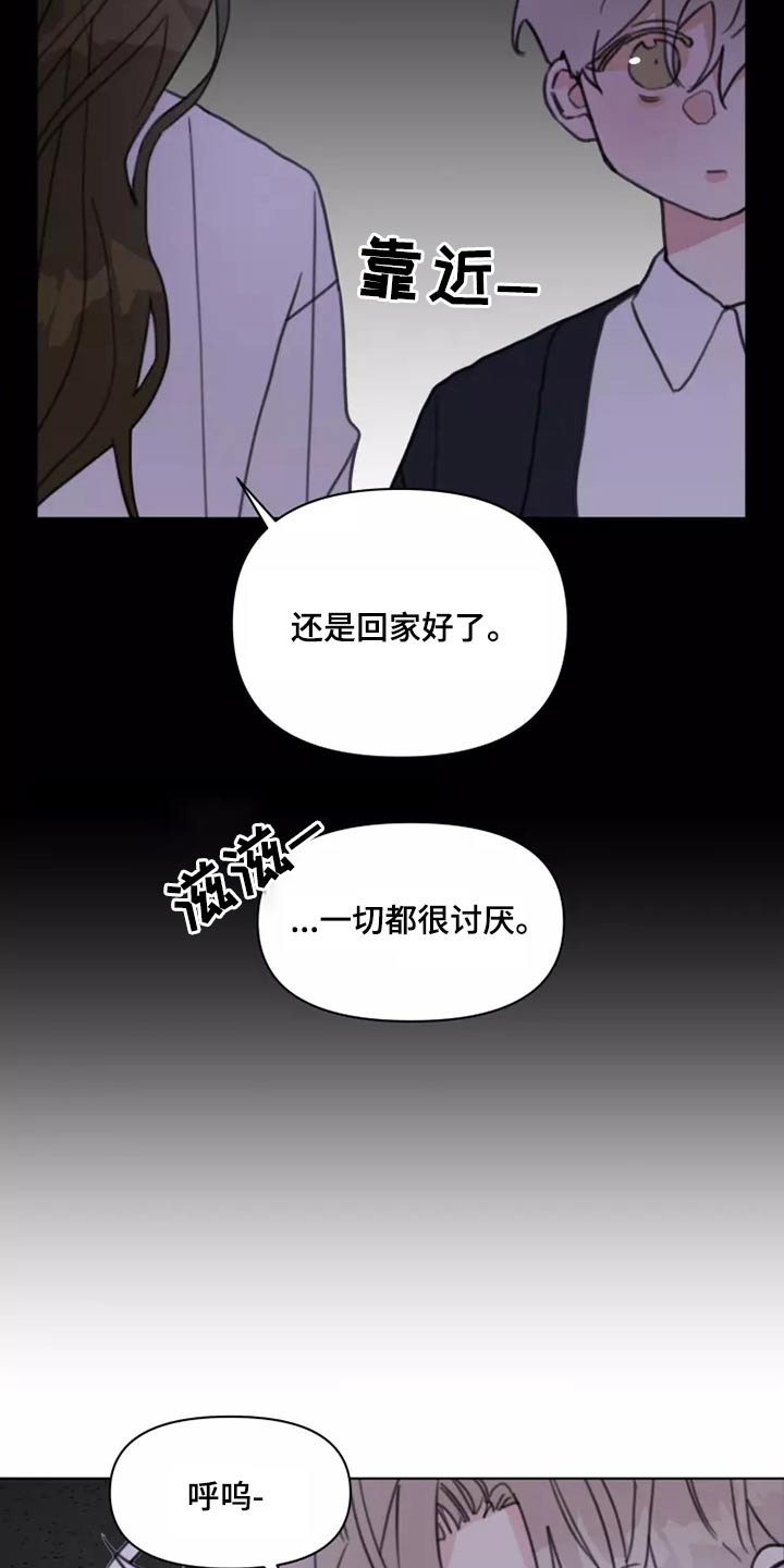 第23章：姐姐13