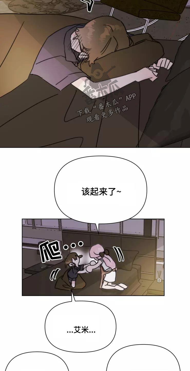 第35章：脸色不好20