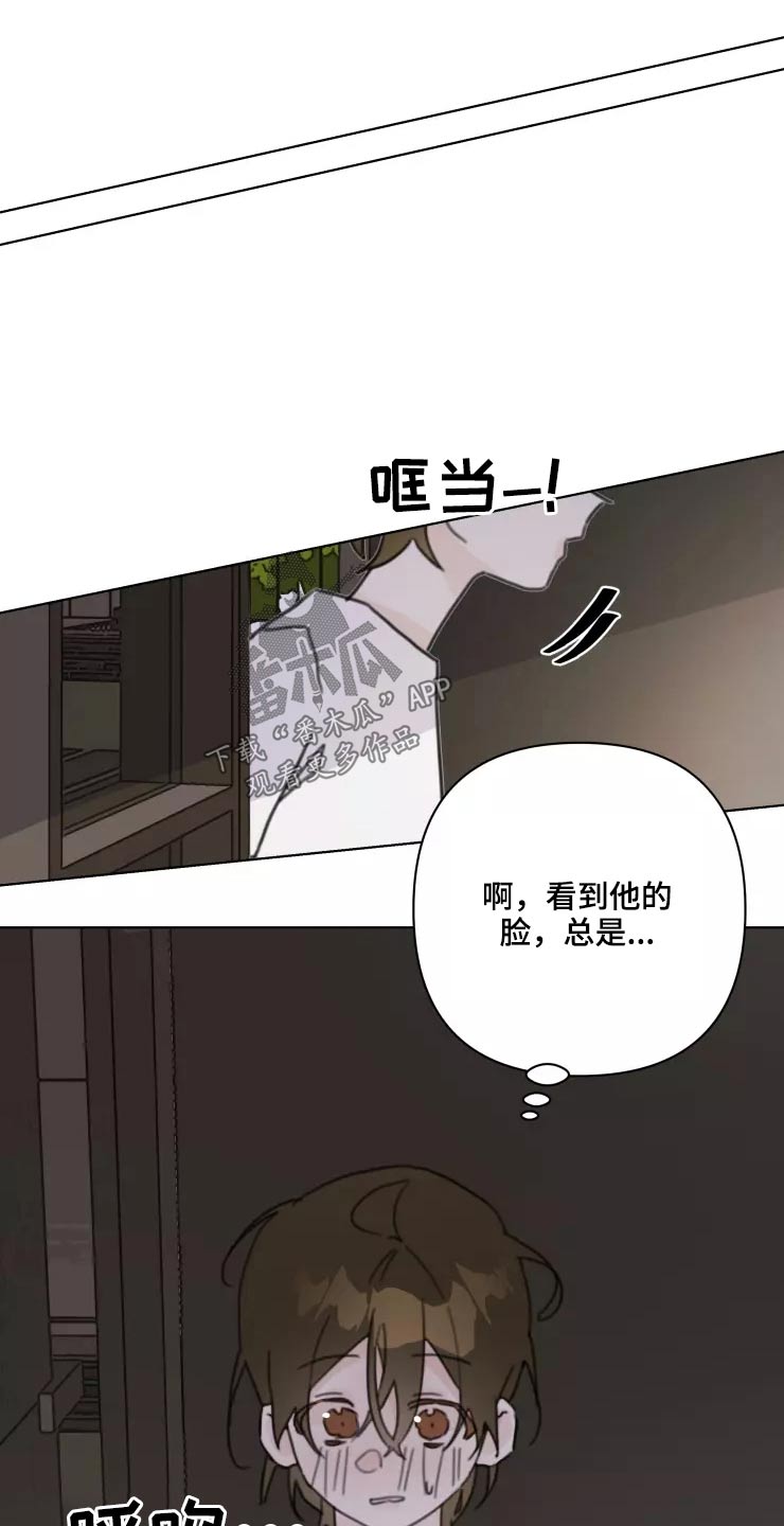 第36章：开心13