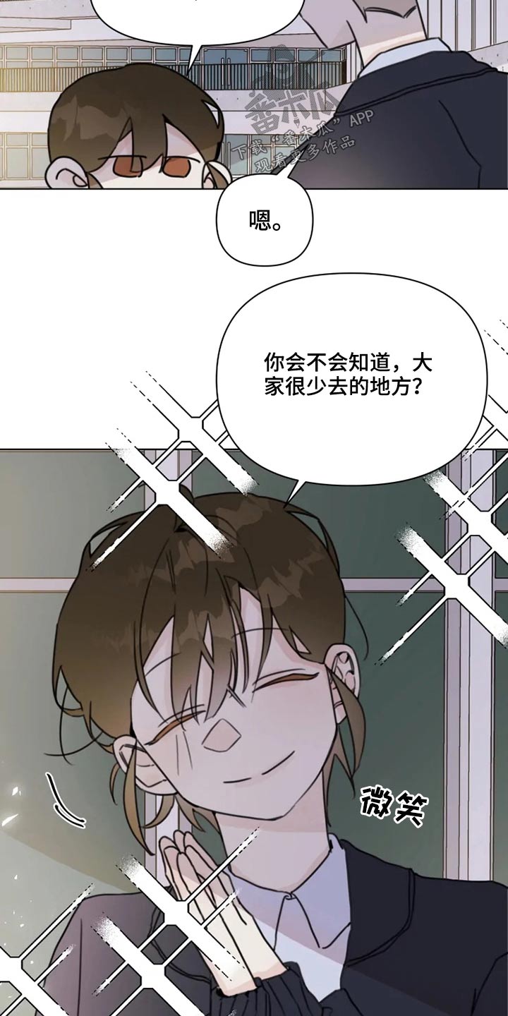 第19章：怎么办2